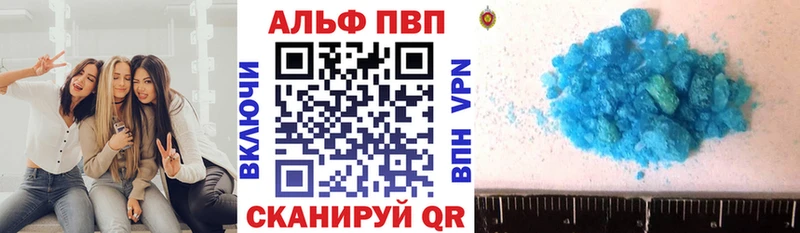 Купить Астрахань Cocaine  Бошки Шишки  Мефедрон  мега как войти  ГАШИШ  Альфа ПВП 