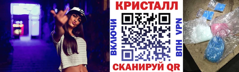 АМФ 97%  Астрахань 