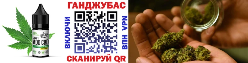 где продают наркотики  KRAKEN маркетплейс  Cannafood конопля  Астрахань 