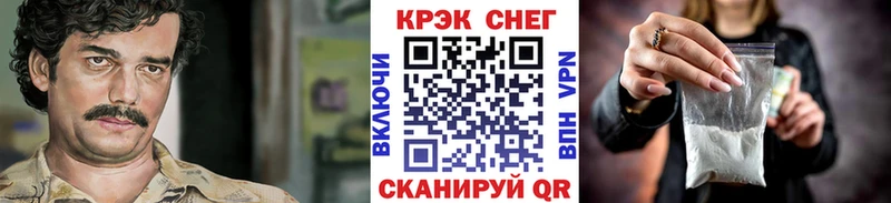 Cocaine Эквадор  omg рабочий сайт  Астрахань 