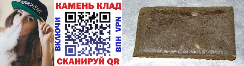 ГАШ индика сатива omg рабочий сайт Астрахань купить наркотик