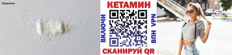 хочу   Астрахань  КЕТАМИН ketamine 