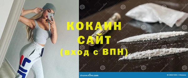 мяу мяу кристалл Алексин