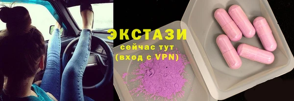 мяу мяу кристалл Алексин