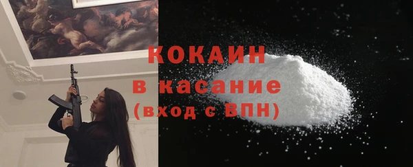 мяу мяу кристалл Алексин