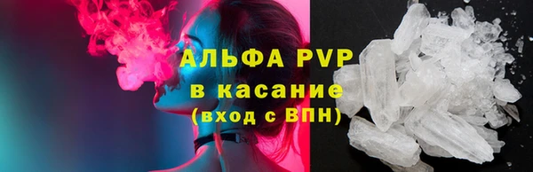 мяу мяу кристалл Алексин