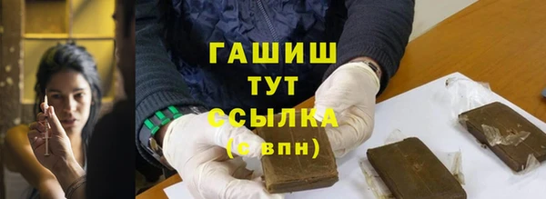 мяу мяу кристалл Алексин