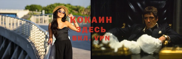мяу мяу кристалл Алексин