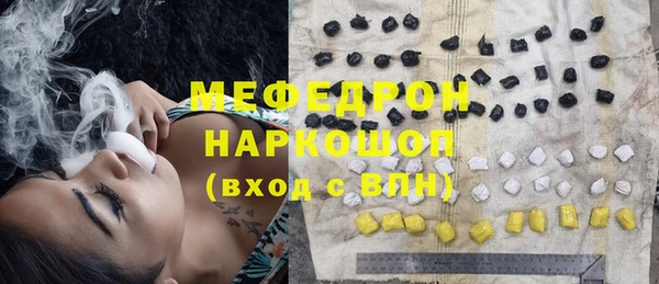 мефедрон мука Абдулино