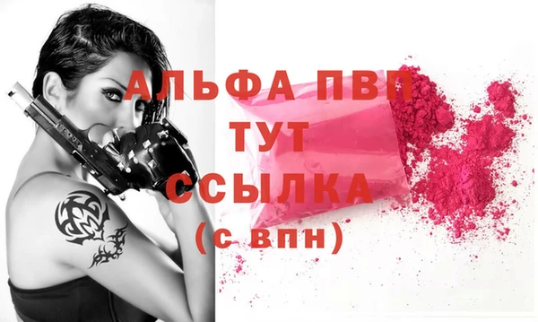 мяу мяу кристалл Алексин