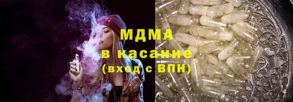 бутик Лиски
