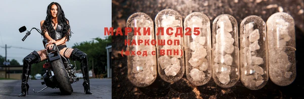 ALPHA-PVP Абинск