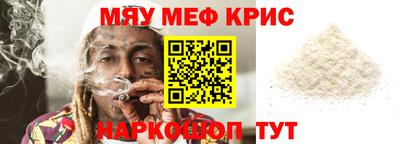спайс Берёзовский