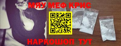 спайс Берёзовский