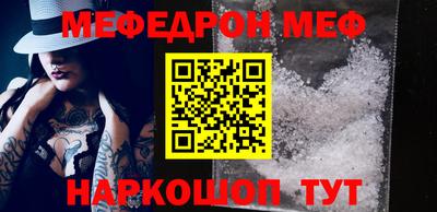 mdpv Беслан