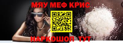 спайс Берёзовский