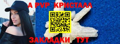 дживик Ярцево