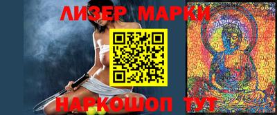 спайс Берёзовский