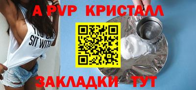 mdpv Беслан