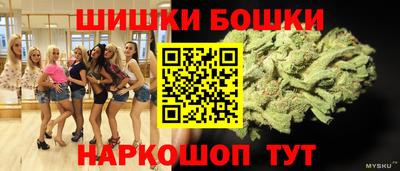 PSILOCYBIN Бийск