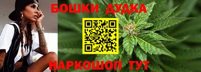 PSILOCYBIN Бийск