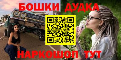меф VHQ Бугуруслан