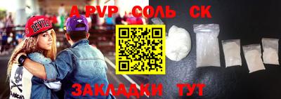 PSILOCYBIN Бийск