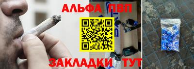 спайс Берёзовский