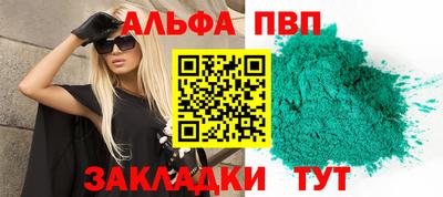 mdpv Беслан