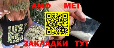 спайс Берёзовский