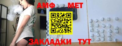 амф Янаул