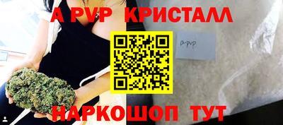 PSILOCYBIN Бийск