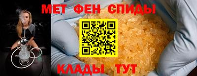 mdpv Беслан