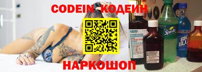 PSILOCYBIN Бийск