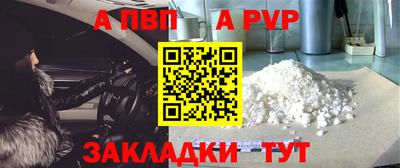 кокаин премиум Будённовск