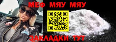 mdpv Беслан