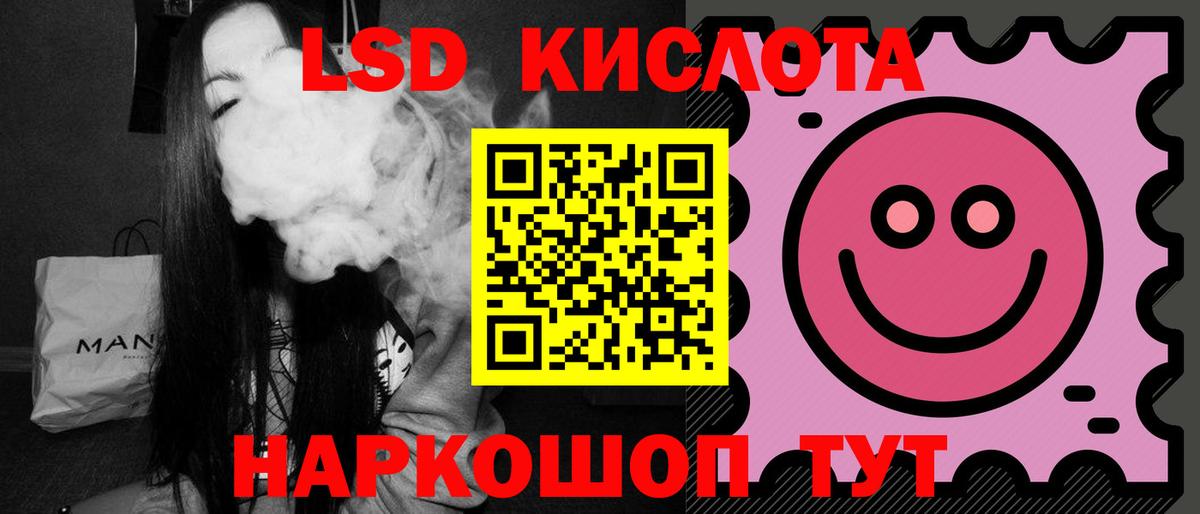 Астрахань  Лсд 25 экстази  Вход с VPN  LSD-25 экстази кислота  LSD-25 экстази кислота 