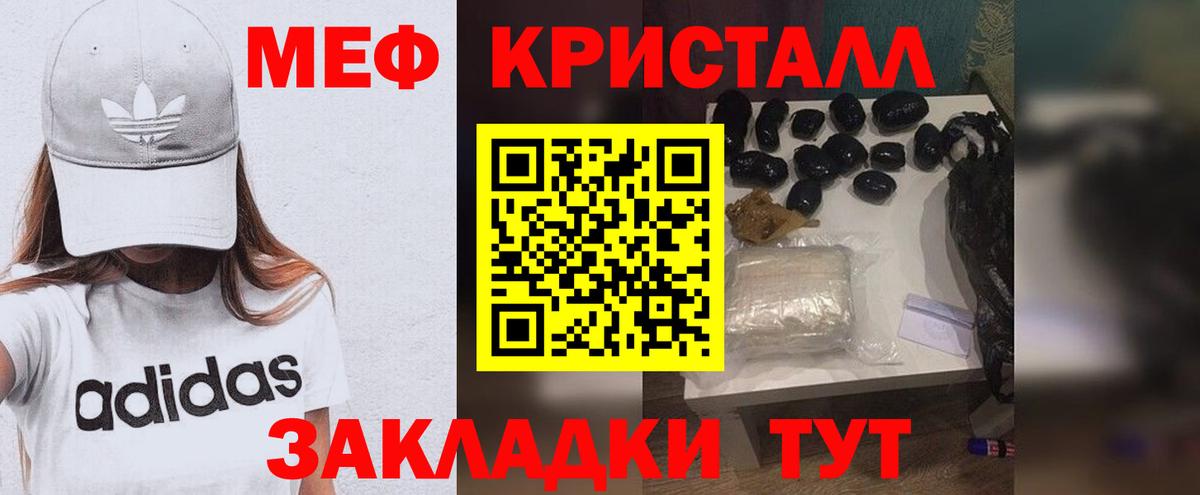 МАРИХУАНА  Гашиш  COCAIN  Вход с VPN  Бошки Шишки  ГАШИШ  Астрахань  Меф  