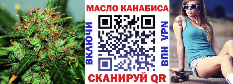 Дистиллят ТГК концентрат  купить наркотики сайты  Астрахань 