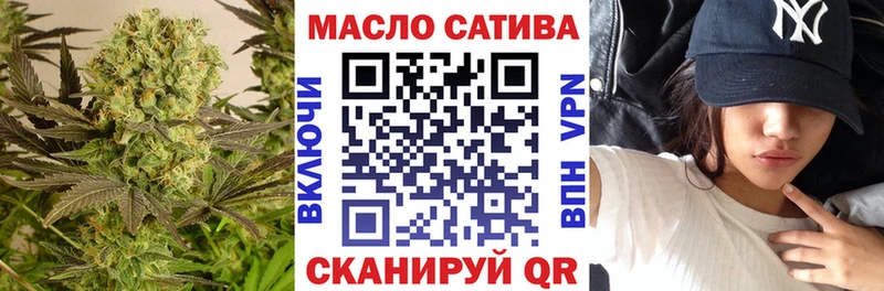 ТГК Wax Астрахань