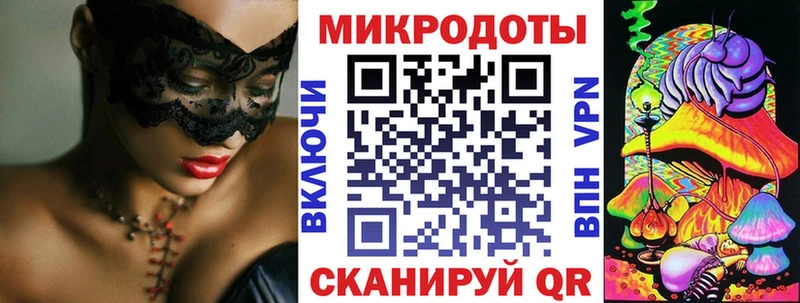 Галлюциногенные грибы MAGIC MUSHROOMS  где купить наркоту  blacksprut онион  Астрахань 