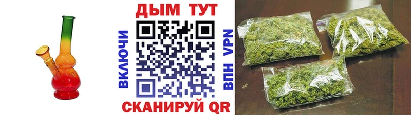 Каннабис конопля  купить наркотик  Астрахань 