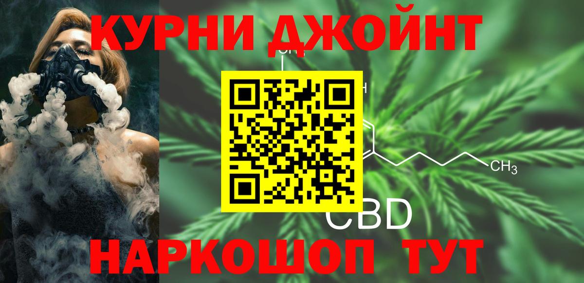 Шишки марихуана семена  Канабис Ganja  Вход с VPN  Каннабис VHQ  Астрахань 